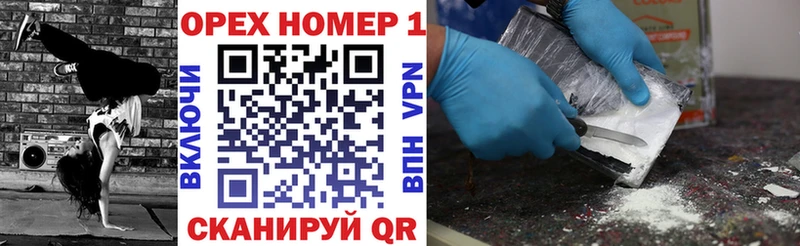 Купить закладку АМФ МЕФ Кокаин APVP Красный Холм