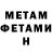 Кетамин ketamine Valeria Myagkova