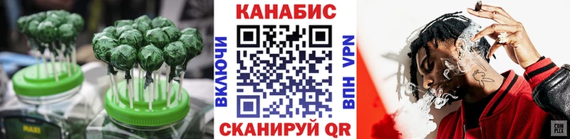 Еда ТГК марихуана  Купить где  Красный Холм 