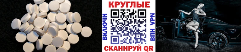 ЭКСТАЗИ Дубай  Купить закладки  Красный Холм 