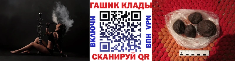 Купить  Красный Холм  ГАШИШ 40% ТГК 