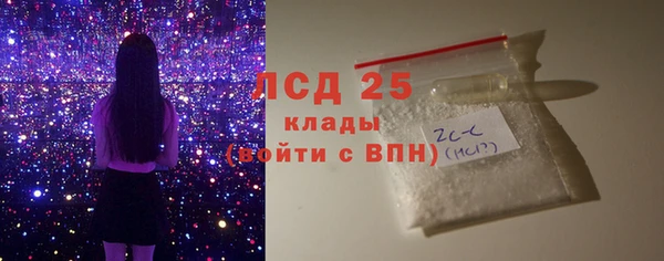 мефедрон VHQ Лабытнанги