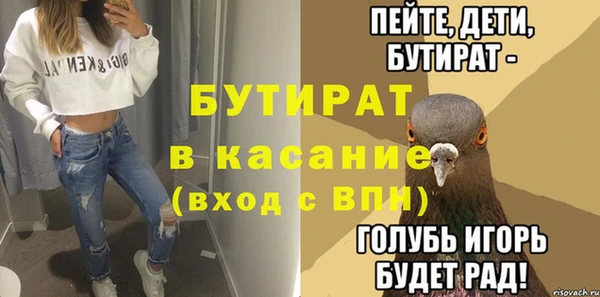 мефедрон VHQ Лабытнанги