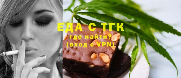 мефедрон VHQ Лабытнанги