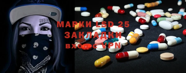 гашиш Лагань