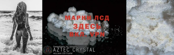 мефедрон VHQ Лабытнанги