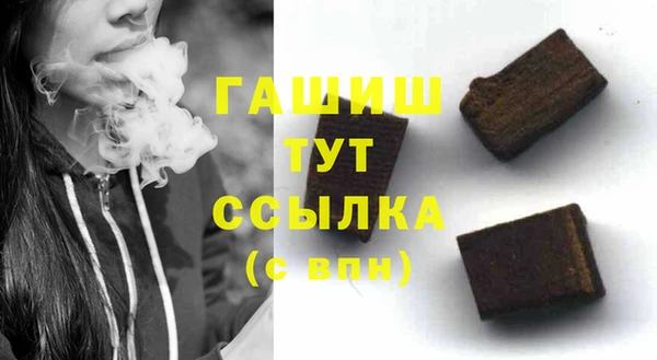 гашиш Лагань