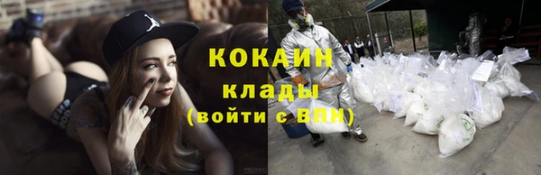кокаин перу Ладушкин