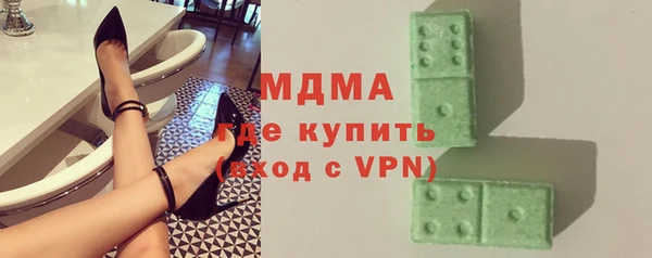 мефедрон VHQ Лабытнанги