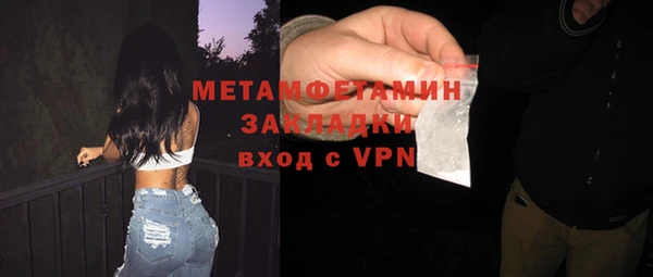 мефедрон VHQ Лабытнанги