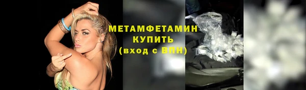мефедрон VHQ Лабытнанги