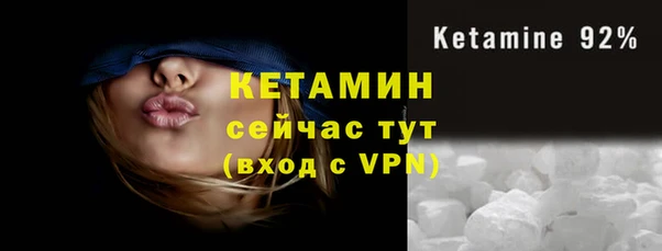 мефедрон VHQ Лабытнанги