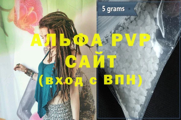 гашиш Лагань