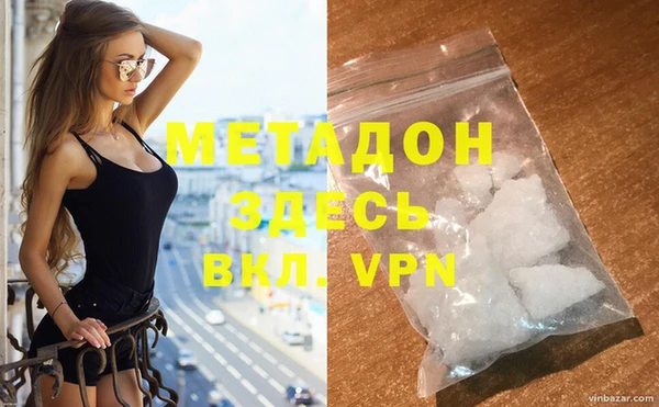 мефедрон VHQ Лабытнанги