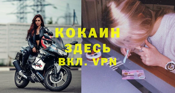 кокаин перу Ладушкин