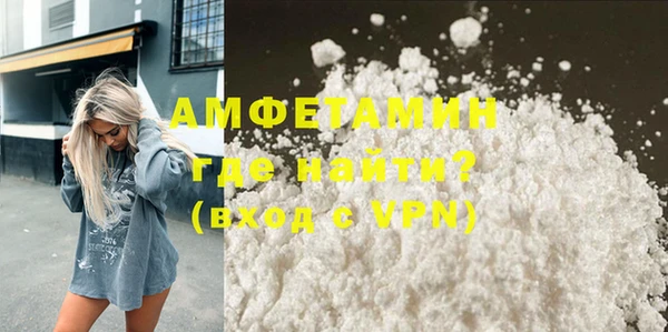 мефедрон VHQ Лабытнанги