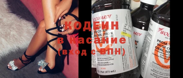мефедрон VHQ Лабытнанги