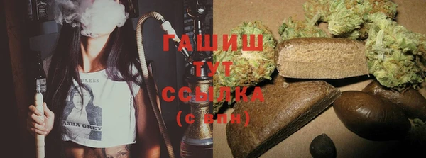 гашиш Лагань