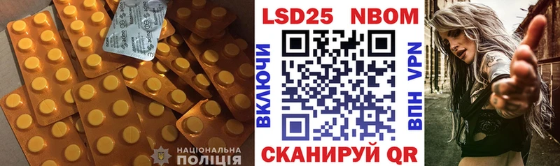 Лсд 25 экстази ecstasy  Купить  Красный Холм 