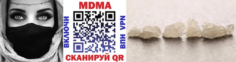 Купить где  Красный Холм  MDMA crystal 