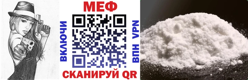 МЯУ-МЯУ кристаллы  Красный Холм 