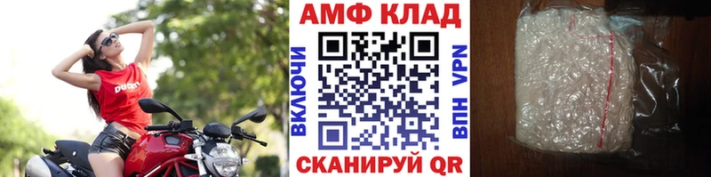 Первитин мет  Купить где  Красный Холм 