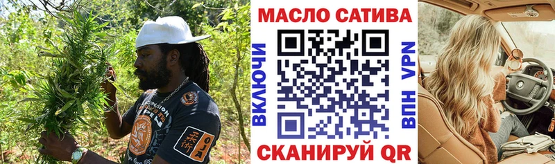Дистиллят ТГК жижа  Купить где  Красный Холм 